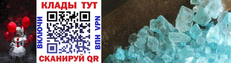 Где продают наркотики Шали ГАШ  Cocaine  Меф  БУТИРАТ  МАРИХУАНА 