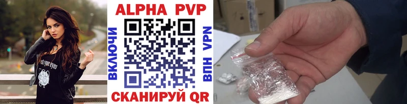 магазин наркотиков Шали мориарти клад Alpha-PVP СК