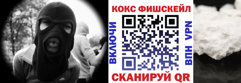 КОКАИН Перу Шали