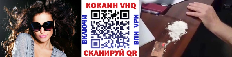 kraken рабочий сайт  Шали  Cocaine VHQ 