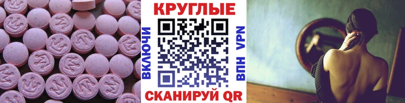 купить наркотик  Шали  Экстази XTC 