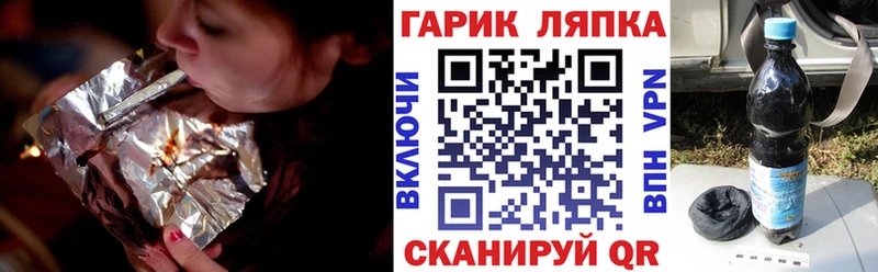 нарко площадка состав Шали ГАШИШ индика сатива