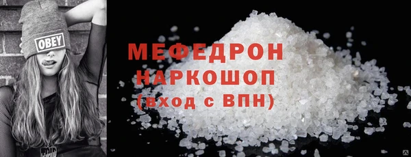 а пвп мука Бронницы