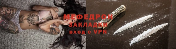 а пвп мука Бронницы
