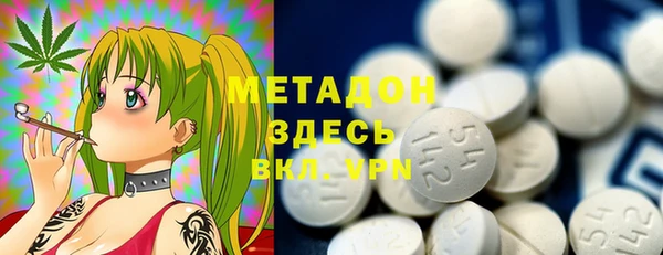 кристаллы Богородск
