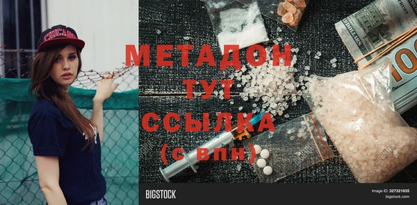 сатива Бугульма