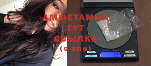 героин Бородино