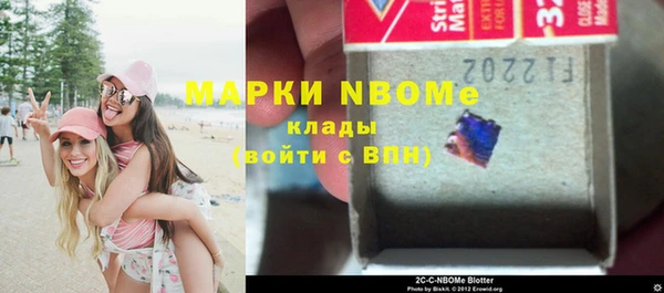 сатива Бугульма
