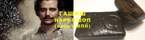 сатива Бугульма