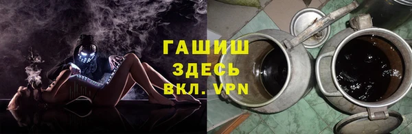 а пвп мука Бронницы