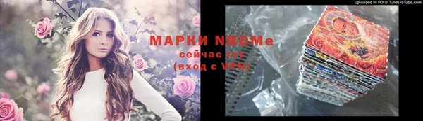 героин Бородино