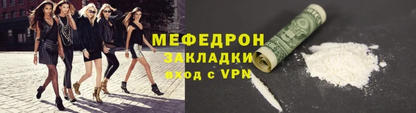 героин Бородино