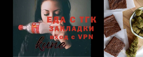 сатива Бугульма