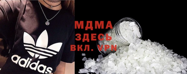 сатива Бугульма