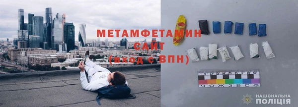 а пвп мука Бронницы