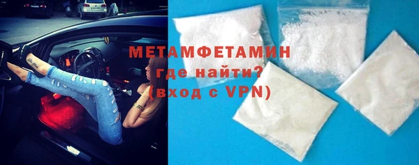 сатива Бугульма
