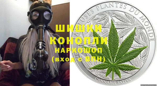 героин Бородино