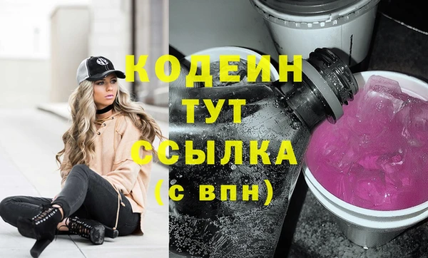 сатива Бугульма