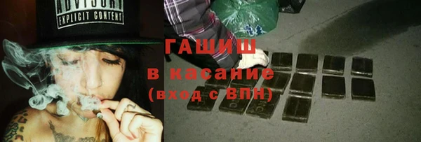 сатива Бугульма