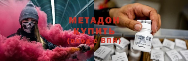 героин Бородино