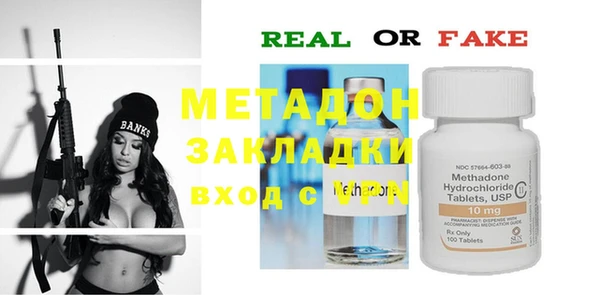 сатива Бугульма