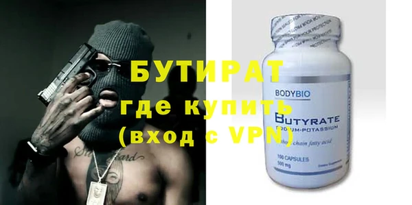 героин Бородино