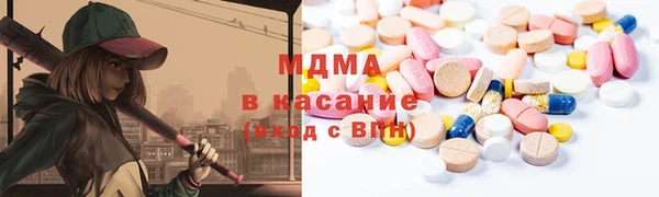 сатива Бугульма