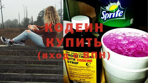а пвп мука Бронницы