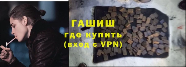 героин Бородино