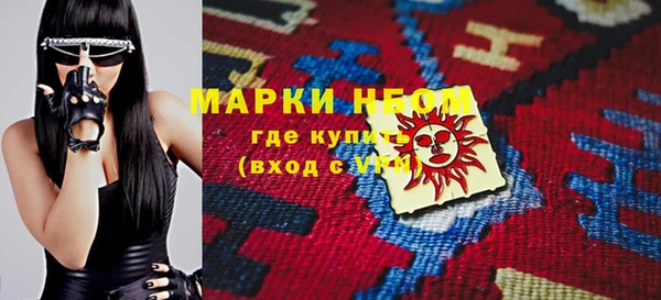 сатива Бугульма