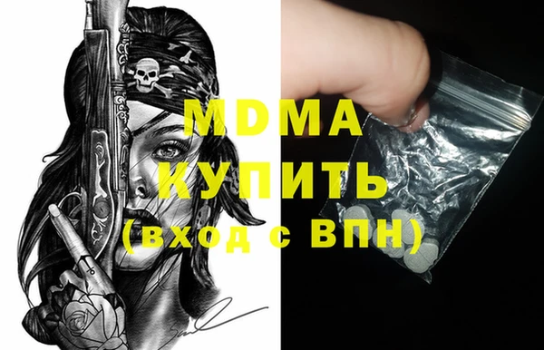 а пвп мука Бронницы