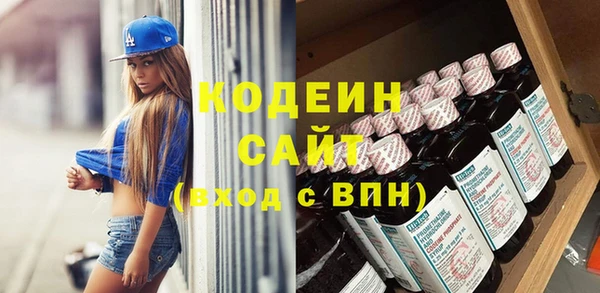 сатива Бугульма