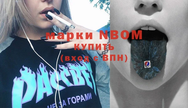 а пвп мука Бронницы