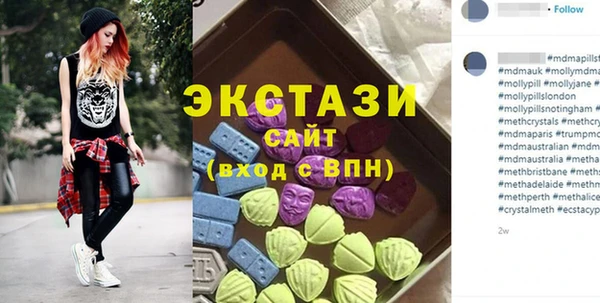 а пвп мука Бронницы