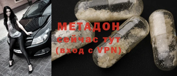 героин Бородино