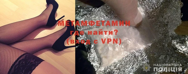 сатива Бугульма