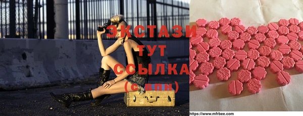 героин Бородино