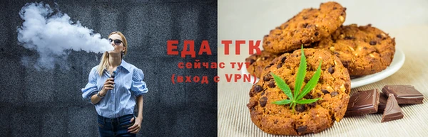 а пвп мука Бронницы