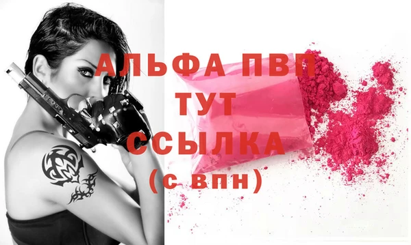 а пвп мука Бронницы