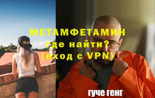 сатива Бугульма