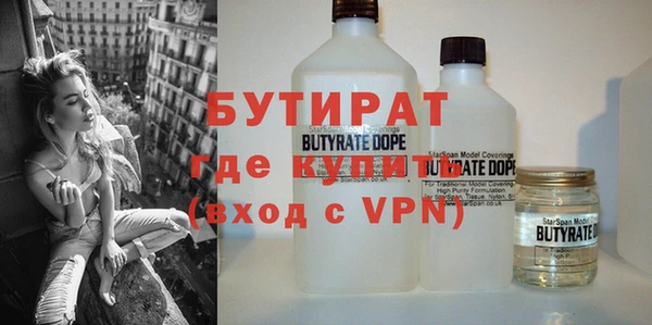 а пвп мука Бронницы