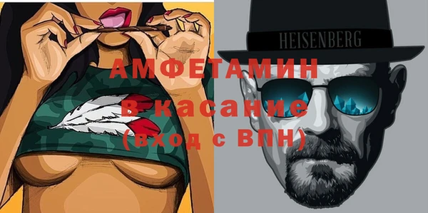 героин Бородино