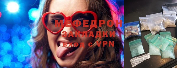 героин Бородино