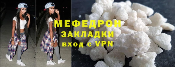 сатива Бугульма