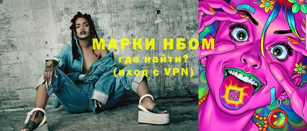 героин Бородино