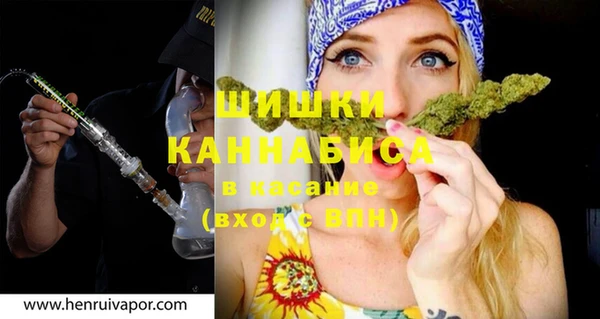 героин Бородино