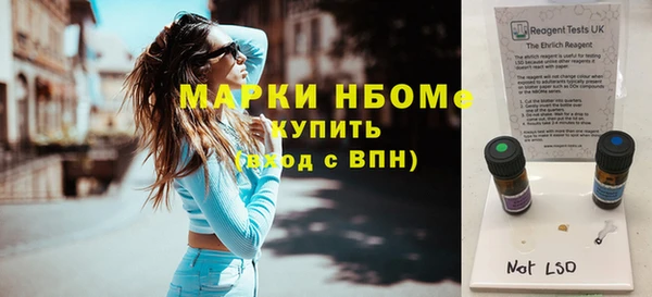 героин Бородино
