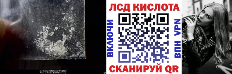 наркошоп  Шали  Лсд 25 экстази кислота 
