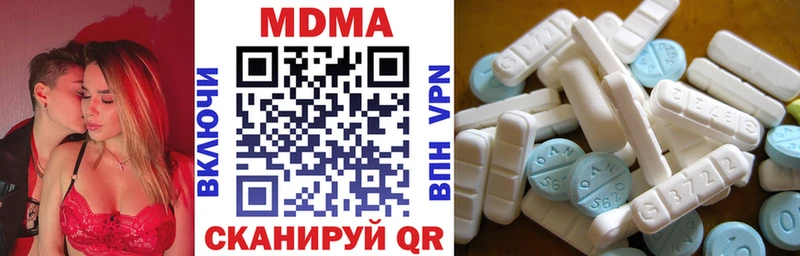 MDMA кристаллы  сколько стоит  Шали 