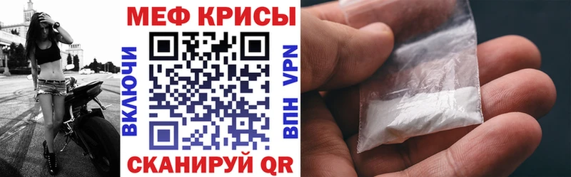 даркнет сайт  Шали  Мефедрон кристаллы 